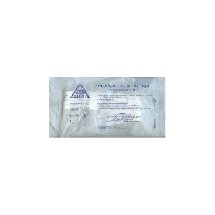 Laitex Latex Urinary Leg Bag 500ml
