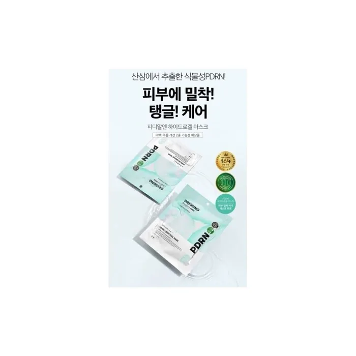 Vt Pdrn Drn Dressing Hydrogel Mask 33g
