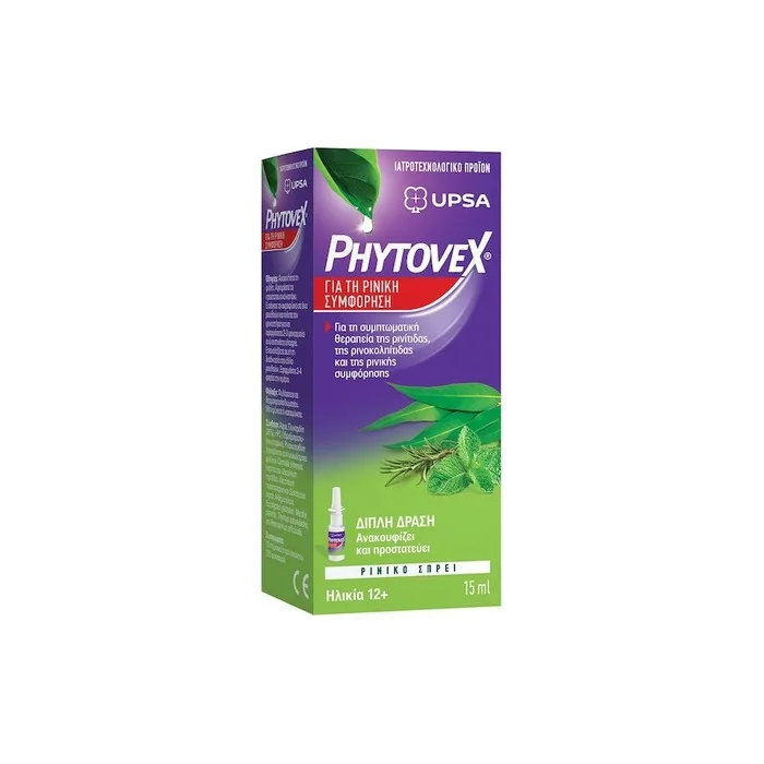 Phytovex Phytovex Herbal Nasal Spray 15ml