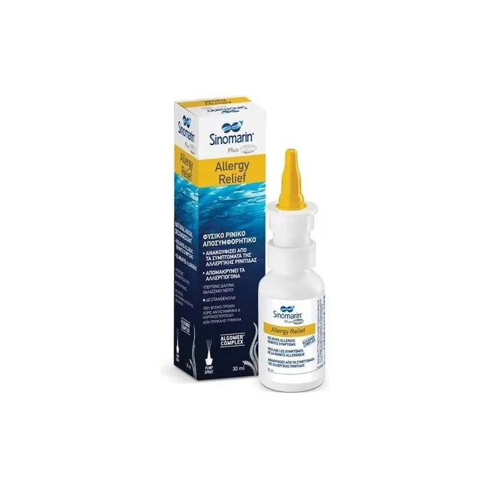 Sinomarin Plus Algae Allergy Relief 30ml