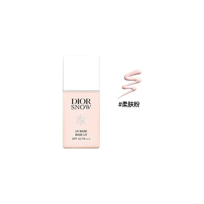 Dior Drsnow Brightening Foundation Color Correction Spf50 30ml Pink