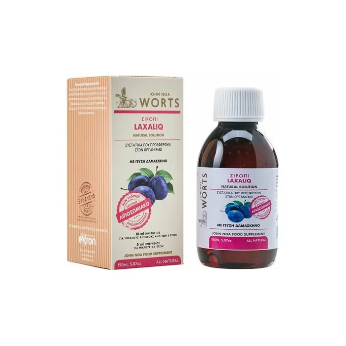 John Noa Worts Laxaliq Liposomal Plum Taste Syrup For Constipation With Plum Flavor 150ml