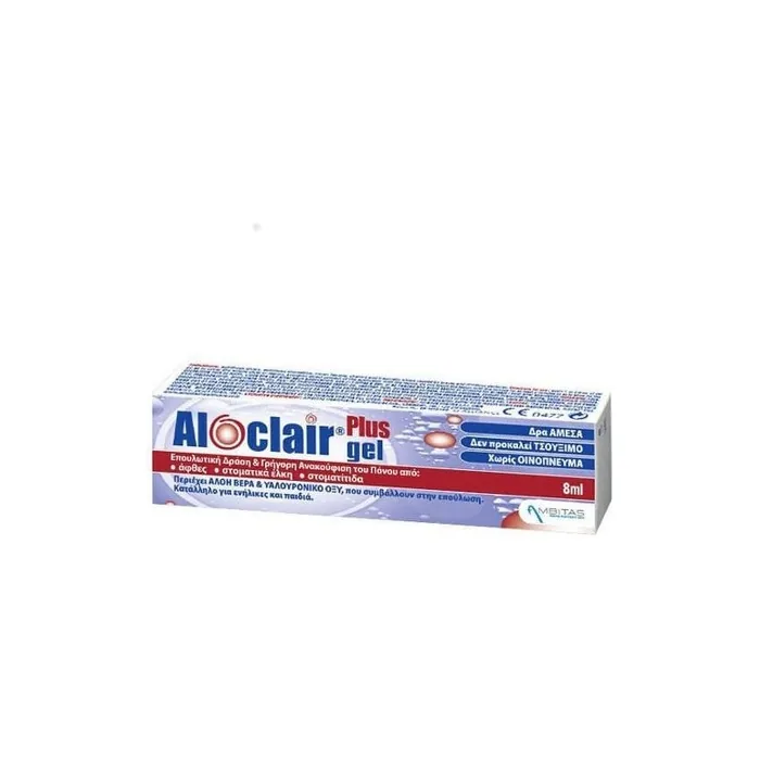 Aloclair Alcolair Plus Bioadhesive Soothing Gel For Oral Ulcers And Pain 8ml