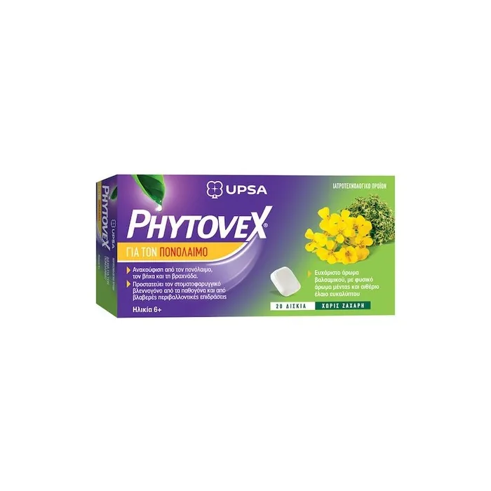 Phytovex Phytovex Herbal Lozenges For Sore Throat 20 Tablets