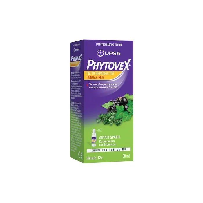 Phytovex Phytovex Herbal Spray For Sore Throat 15ml