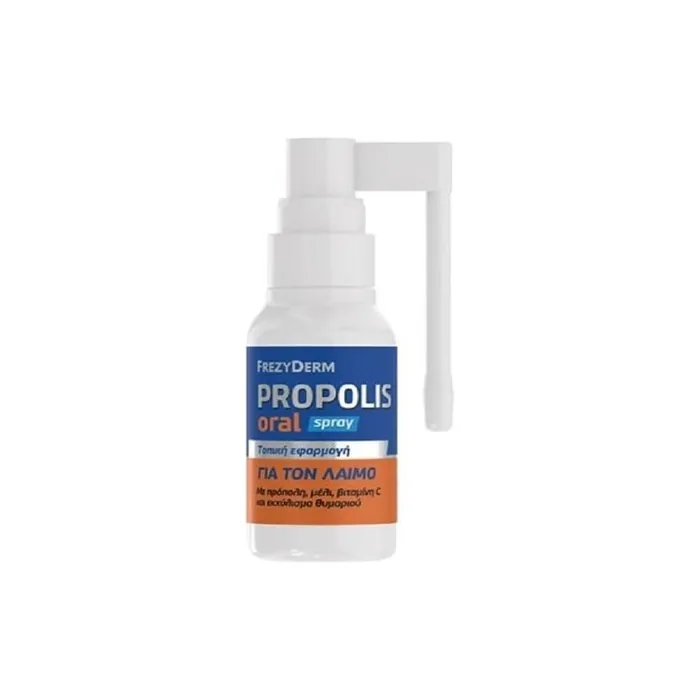 Frezyderm Propolis Mouth Spray 30ml