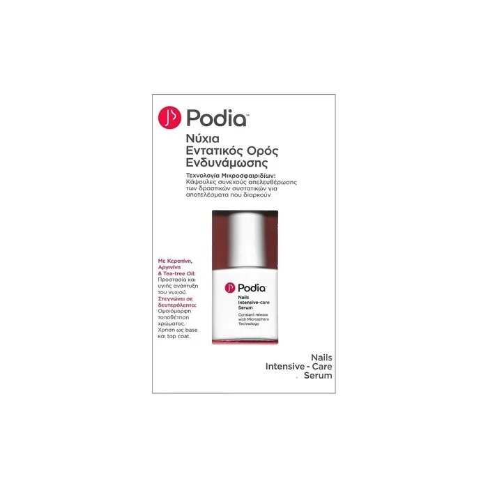 Podia Nails Intensive Care Serum 10ml