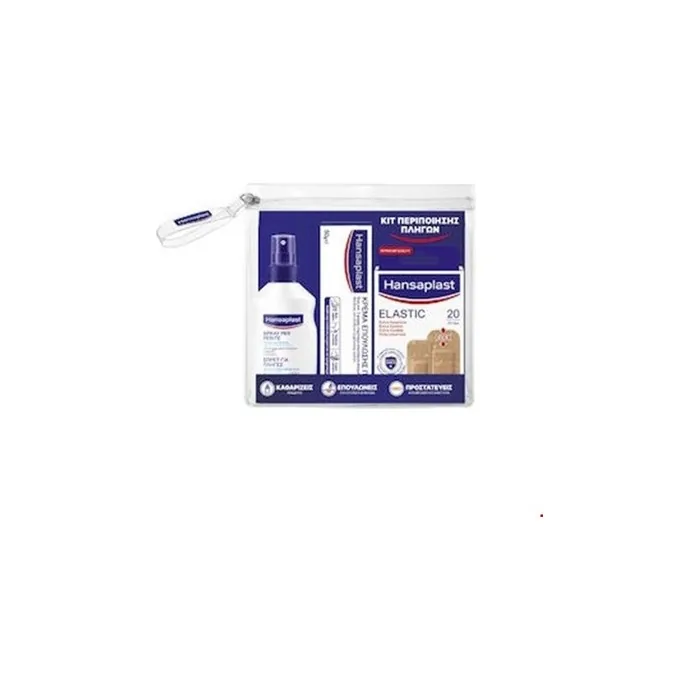 Hansaplast Wound Care Kit Elastic Strips With 20 Pieces And Spray For Wounds 100ml & Cream