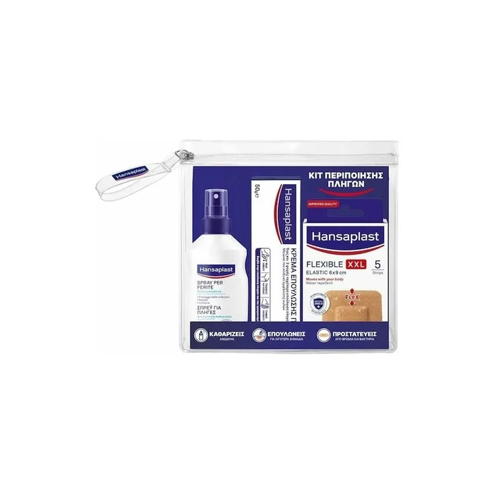 Hansaplast Promo Kit For Wound Care Includes 100ml Elastic Spray And 50g Cream