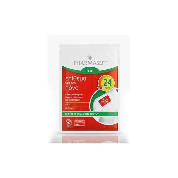 PHARMASEPT Aid Pain Relief Patch