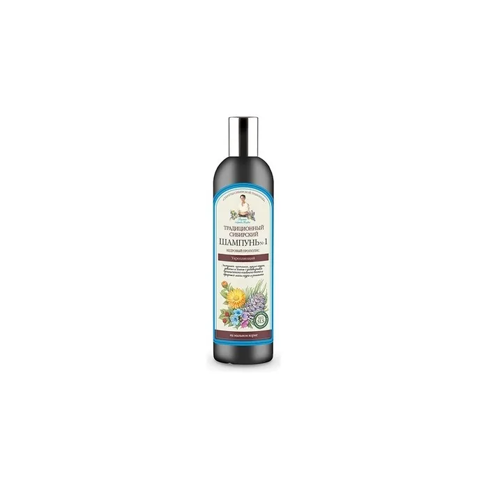 Bania Agafii Traditional Siberian Strengthening Hair Shampoo 550ml
