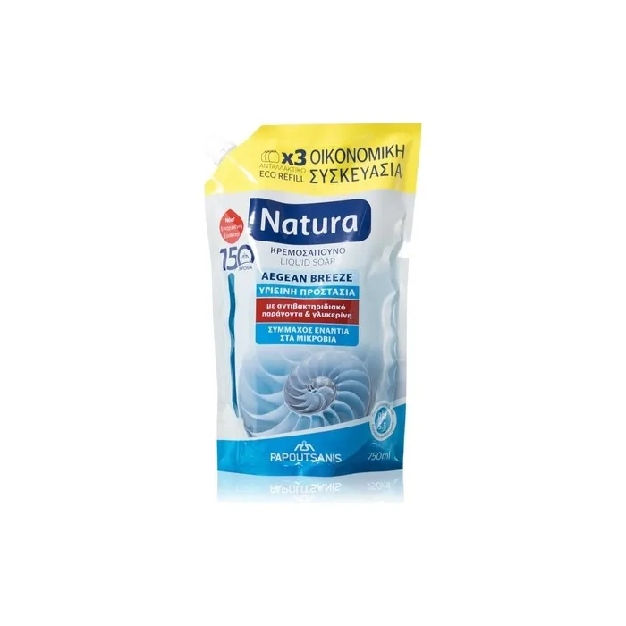 Papoutsanis Natura Aegean Breeze Ricarica 750 Ml