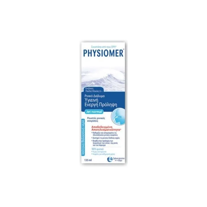 Physiomer Jet Normal Nasal Spray 135ml - 100% Natural Proven Efficacy