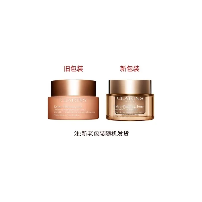 Clarins Extrafirming Day Cream Rich 50ml