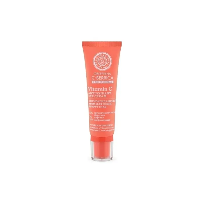 Natura Siberica Antioxidant Eye Cream 30ml