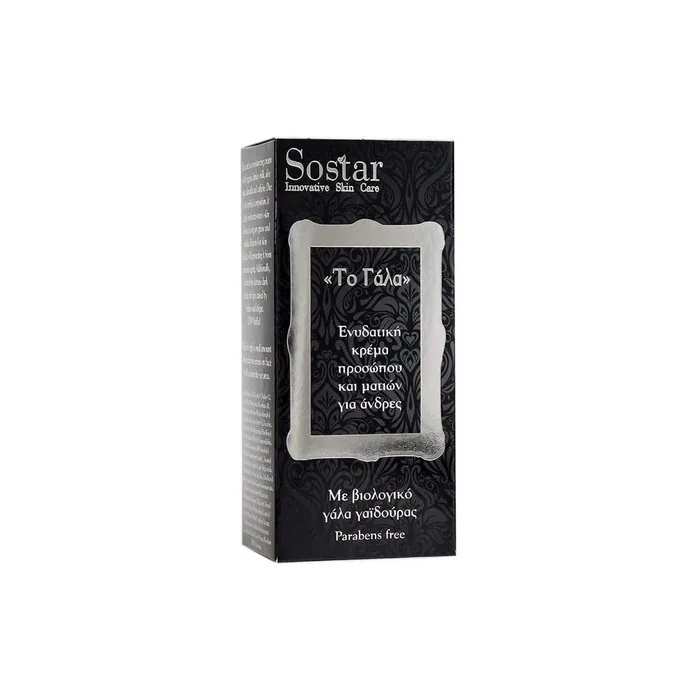 Sostar Milk Moisturizing Face and Eye Cream for Men 50ml