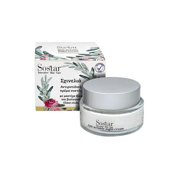 Sostar Skinolia Anti-Wrinkle Night Cream with Mastic and Olive Oil 50ml