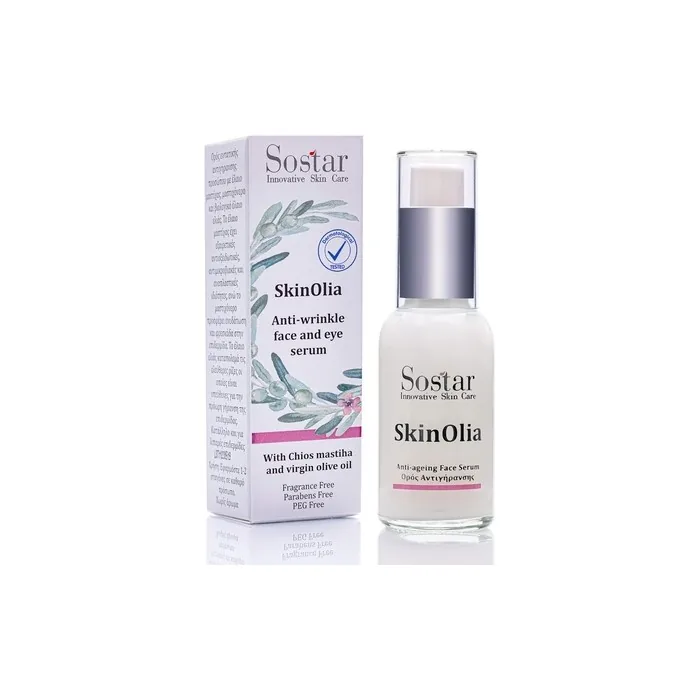 Sostar Face & Eye Serum Anti-Wrinkle Serum with Greek Organic Mastic & Olive Oil Powerful Natural Antioxidants - Suitable for Mature All Skin Types