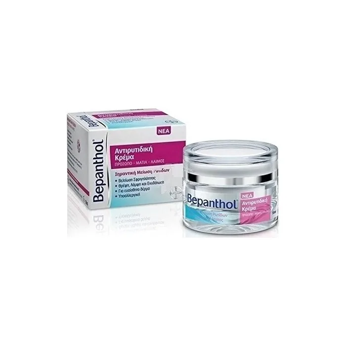 Bepanthol Anti-Wrinkle Face Cream for Face, Neck, and Eyes 50ml