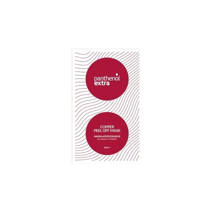 Medisei Panthenol Extra Copper Peel Off Mask 10ml - Skin Care
