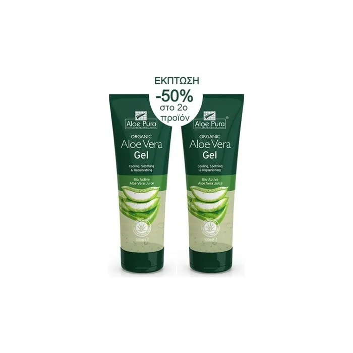 Optima Aloe Vera Gel 99.9% - 100ml 50% Off On Second Item