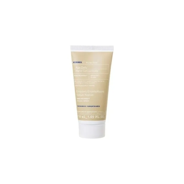 Korres White Pine Hand Cream 50ml