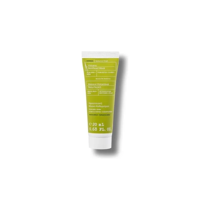 Korres Mini Santorini Grape Poreless Skin Cream 20ml 0.68 Fl Oz