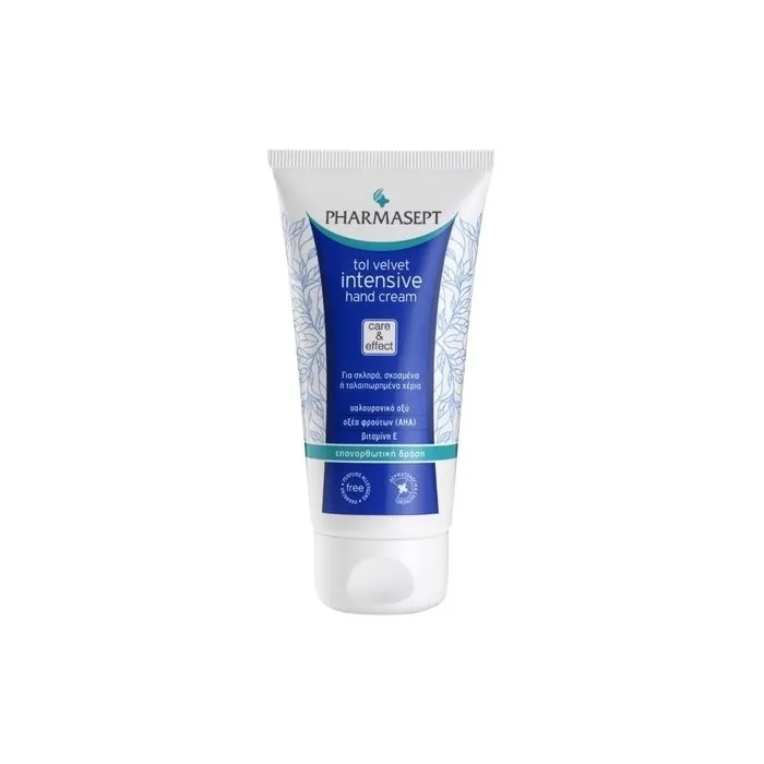 PHARMASEPT Tol Velvet Intensive Hand Cream 75ml