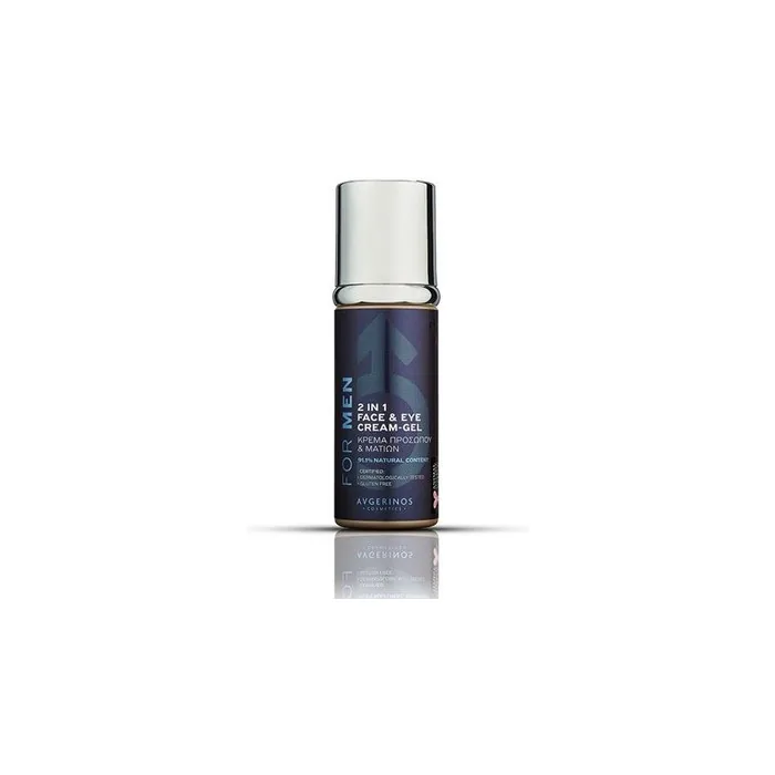 Avgerinos Cosmetics Men 2in1 Men's Face And Eye Cream For Hydration With Hyaluronic Acid 50ml
