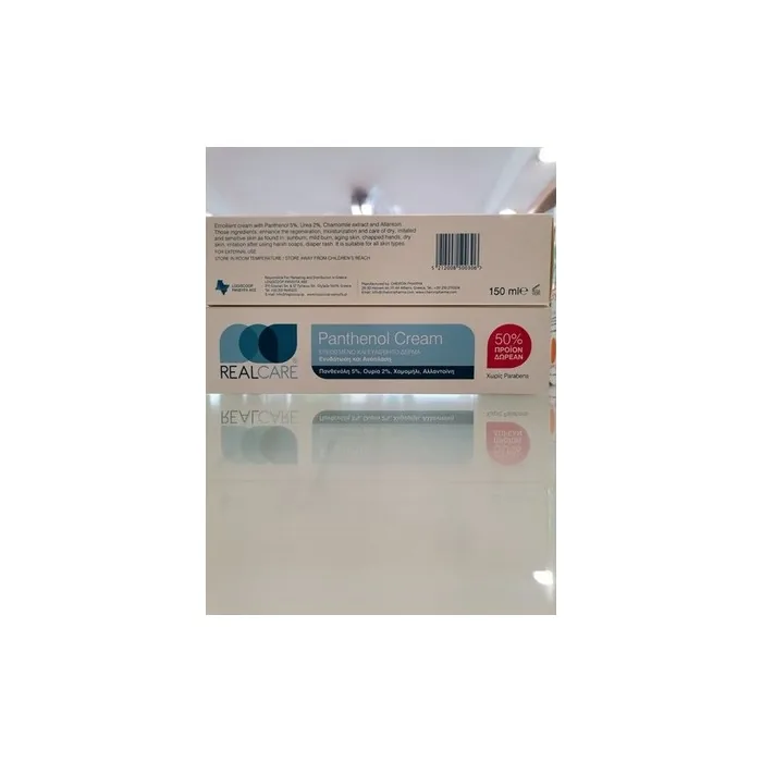 Real Care Panthenol Cream 5 Panthenol 2 Urea Chamomile Extract