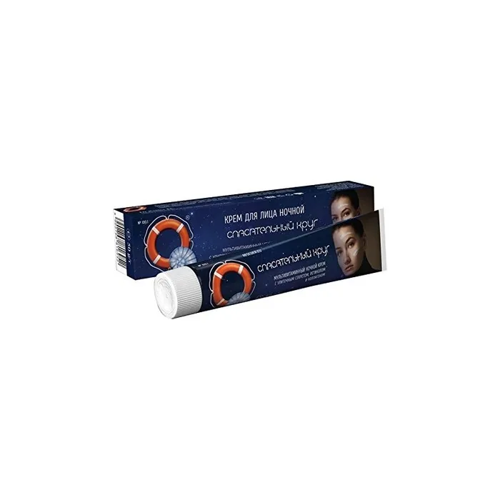 Retter Night Face Cream 50g