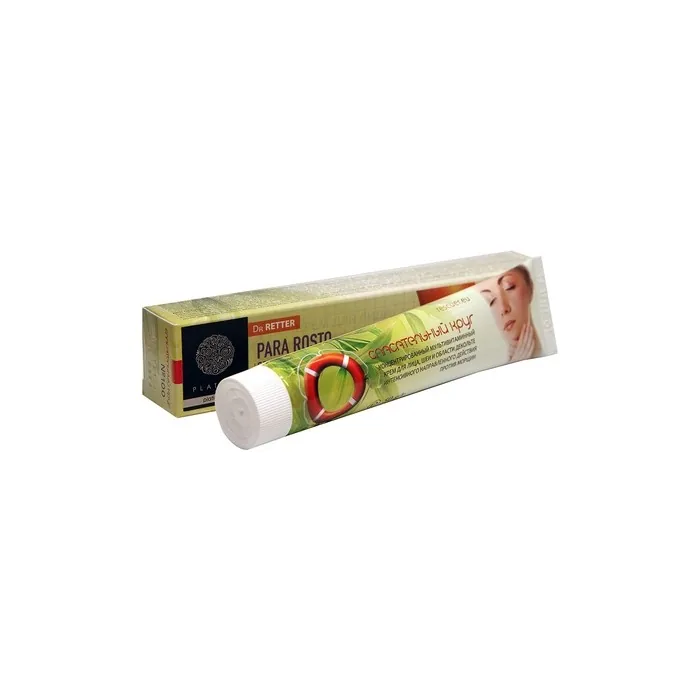 Retter Multivitamin Anti-Aging Cream 50g
