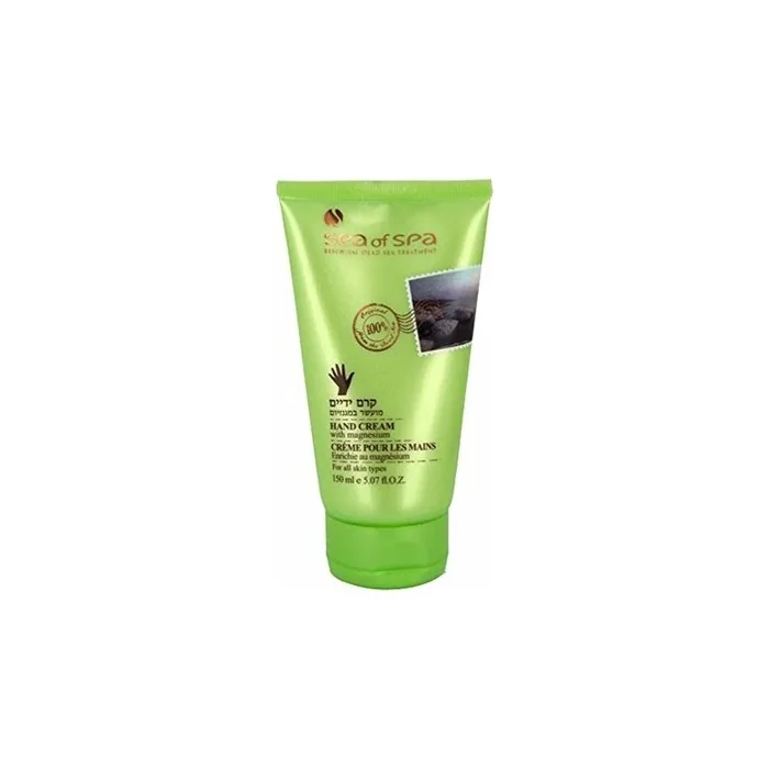 Dead Sea Intensive Protection Treatment Hand Cream