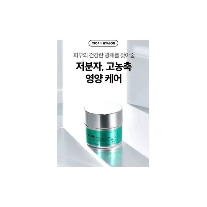 Vt Pdrn Reedle Shot Cream 50ml - High Concentration Pdrn Firm & Glow