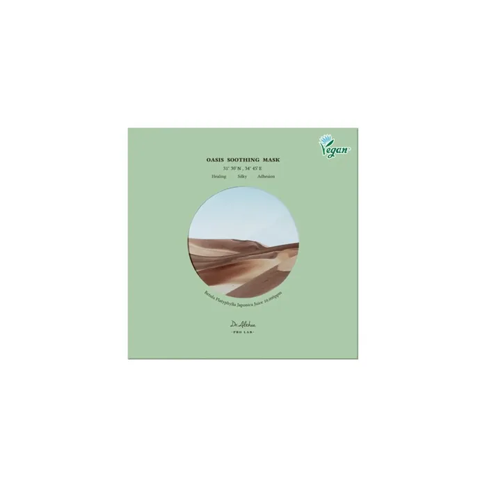 Oasis Soothing Mask