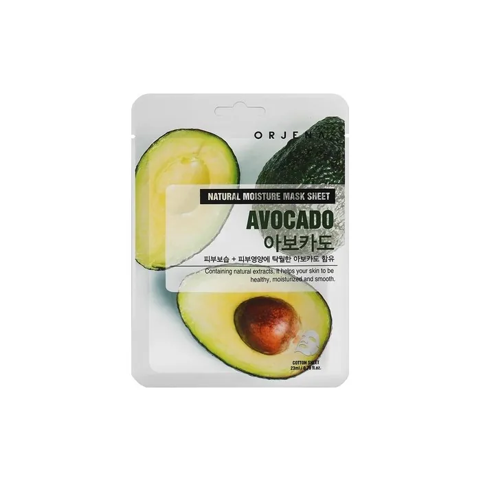 Orjena Avocado Mask Sheet Set