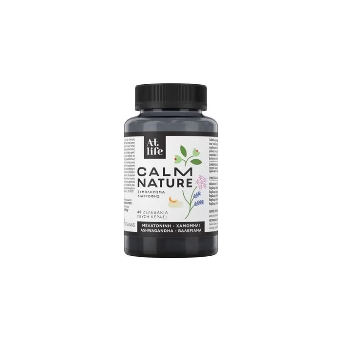 Atlife Atlife Calm Nature Gummies For Relaxation & Good Sleep With Cherry Flavor - 60 Gummies