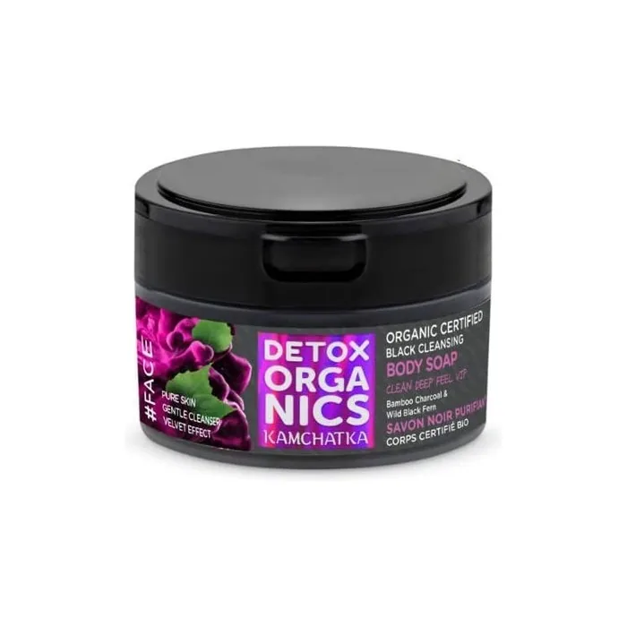 Organic Purifying Body Black Soap 200ml