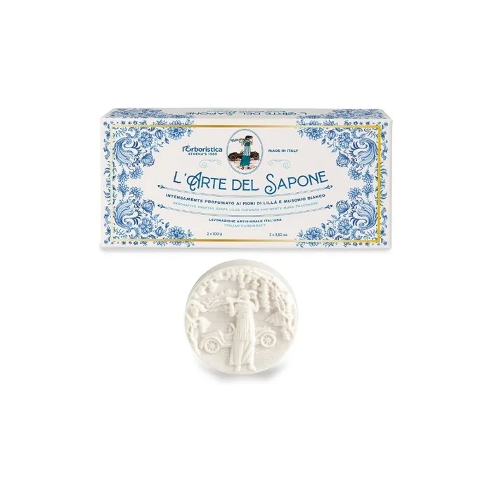 Erb Lilac And Musk - Sculpted Box Soap