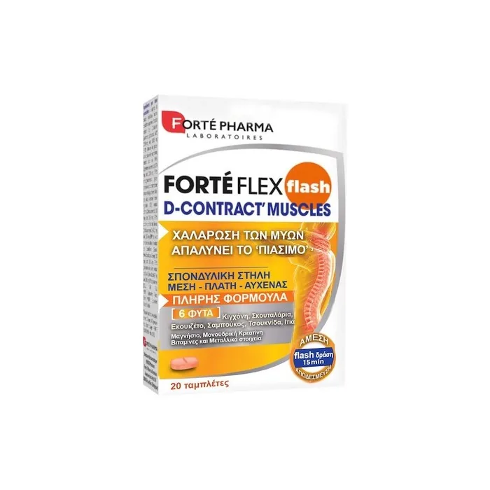 Forte Pharma Forte Flex Flash Dcontract Muscles Dietary Supplement For Muscle Relief 20 Tablets