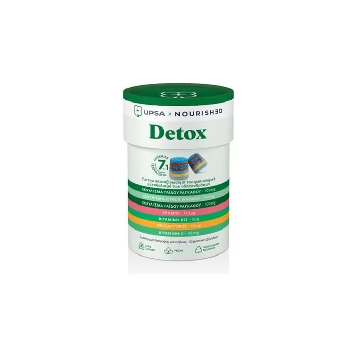 Upsa Upsa Nourished Detox 7-In-1 - Dietary Supplement For Detoxification, 30 Gummies