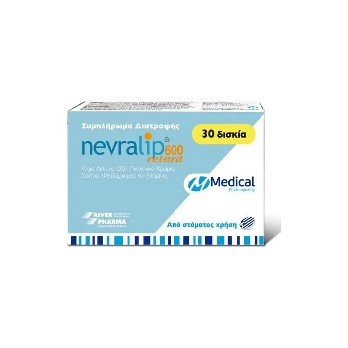Nevralip 600 Retard Dietary Supplement with Alpha Lipoic Acid 600mg - 30 Tablets