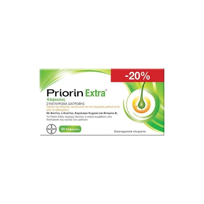 Priorin Extra Dietary Supplement For Visibly Thicker Stronger Hair 30 Capsules