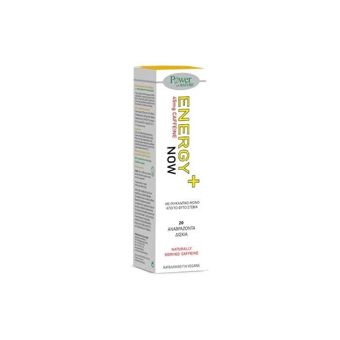 Power Health Energy Now Stevia Tonic Dietary Supplement 20 Effervescent Tablets