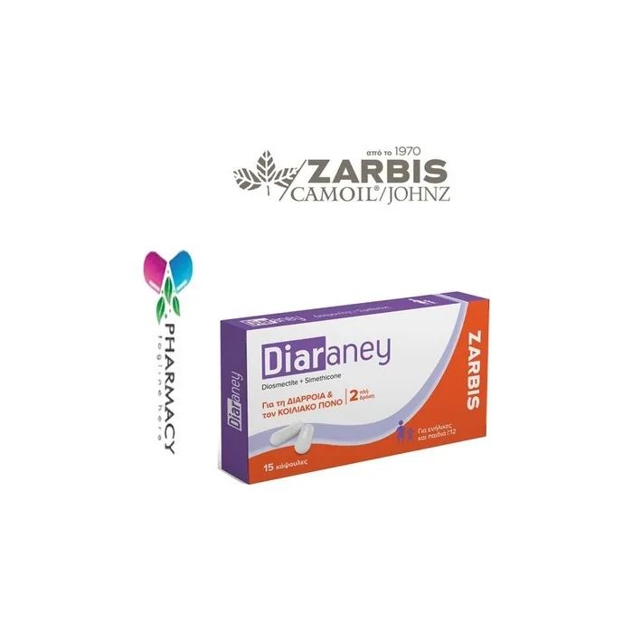 Zarbis Diarrhea Supplement For Diarrhea & Stomach Pain 15 Capsules