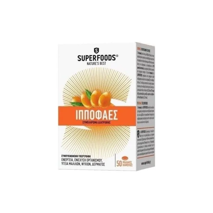 Superfoods Hippophaes 6300mg 50 Soft Capsules