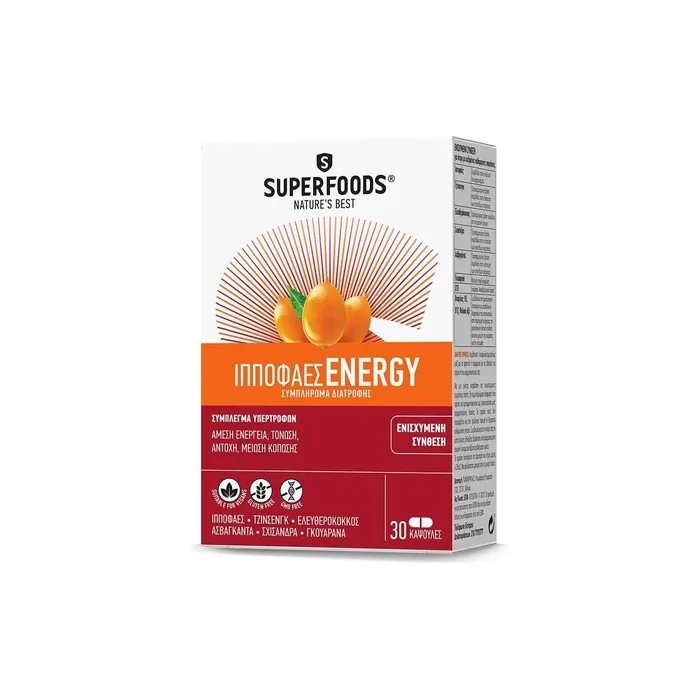 Superfoods Hippophaes Energy 30 Capsules