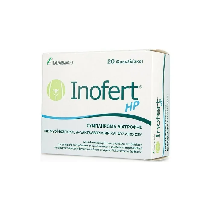 Itf Hellas Inofert Hp Dietary Supplement For Women With Polycystic Ovary Syndrome 20 Sachets