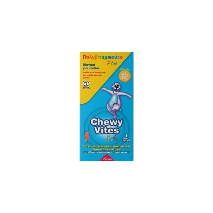 Vican Chewy Vites Kids Multivitamin Jelly Bears 60 Count