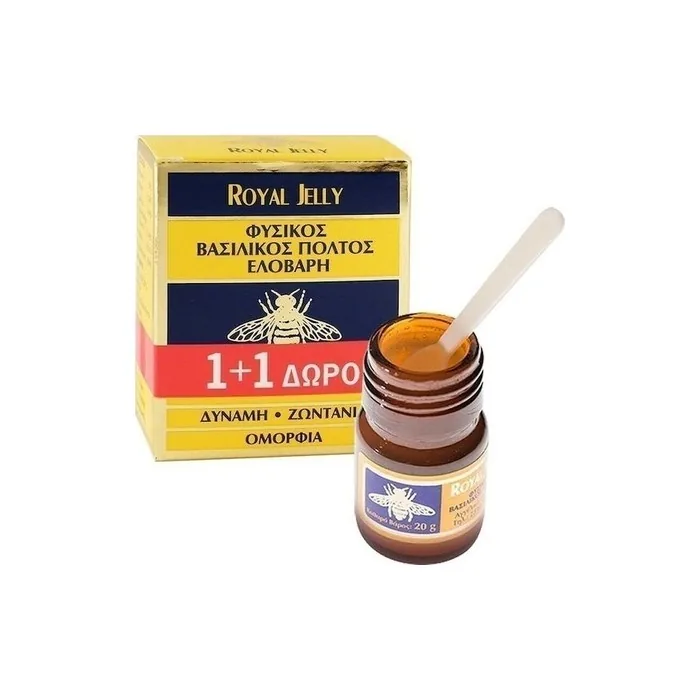 Elovari Royal Jelly Natural Royal Jelly 20 Grams